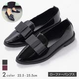 ローファーパンプス レディース 女性 | PlusNao | 詳細画像1 