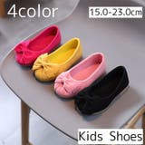 PlusNao（プラスナオ） | フォーマルシューズ パンプス キッズ ジュニア 子供 女の子 靴 履きやすい シューズ リボン カジュアル リボン 普段使い 結婚式 発表会 パーティー おしゃれ かわいい