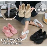 トングサンダル ビーチサンダル 男女兼用 | PlusNao | 詳細画像1 