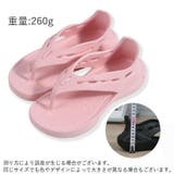 トングサンダル ビーチサンダル 男女兼用 | PlusNao | 詳細画像20 