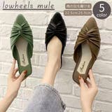 ミュール レディース 靴 | PlusNao | 詳細画像1 