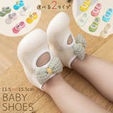 ファーストシューズ ソックスシューズ 上履き | PlusNao | 詳細画像1 