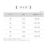 ファーストシューズ ソックスシューズ 上履き | PlusNao | 詳細画像20 