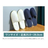 携帯用スリッパ つま先閉じ 簡易スリッパ | PlusNao | 詳細画像16