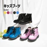 子供用ブーツ キッズブーツ ジュニアブーツ | PlusNao | 詳細画像1 