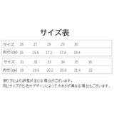フォーマルシューズ キッズ ジュニア | PlusNao | 詳細画像18
