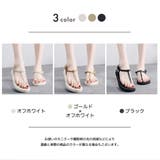 トングサンダル ビーチサンダル フラットサンダル | PlusNao | 詳細画像11