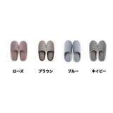 スリッパ ルームシューズ ユニセックス | PlusNao | 詳細画像12 