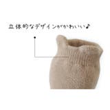 ルームシューズ ソックスシューズ ベビー | PlusNao | 詳細画像14