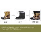 レインブーツ 雨靴 ラバーブーツ | PlusNao | 詳細画像13