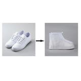 防水シューズカバー クリア ホワイト | PlusNao | 詳細画像4
