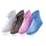 防水シューズカバー クリア ホワイト | PlusNao | 詳細画像5