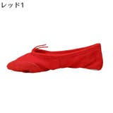 バレエシューズ 子供 大人 | PlusNao | 詳細画像14