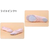 バレエシューズ 子供 大人 | PlusNao | 詳細画像16