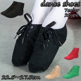 ダンスシューズ 左右セット ジャズシューズ | PlusNao | 詳細画像1