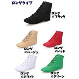 ダンスシューズ 左右セット ジャズシューズ | PlusNao | 詳細画像15