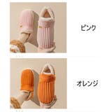 ルームシューズ スリッパ 男女兼用 | PlusNao | 詳細画像19 
