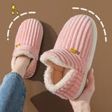 ルームシューズ スリッパ 男女兼用 | PlusNao | 詳細画像3 