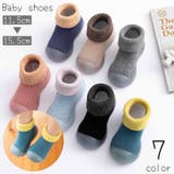ファーストシューズ ソックスシューズ ベビー | PlusNao | 詳細画像1