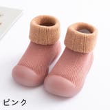 ファーストシューズ ソックスシューズ ベビー | PlusNao | 詳細画像13