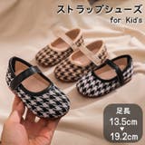 ストラップシューズ 子供用 パンプス | PlusNao | 詳細画像1 