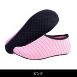 マリンシューズ ウォーターシューズ レディース | PlusNao | 詳細画像4 