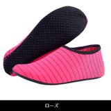 マリンシューズ ウォーターシューズ レディース | PlusNao | 詳細画像6 