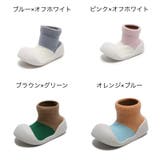 ファーストシューズ ソックスシューズ ベビーシューズ | PlusNao | 詳細画像15 