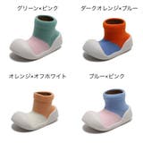 ファーストシューズ ソックスシューズ ベビーシューズ | PlusNao | 詳細画像16 