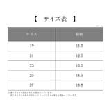 ソックスシューズ ファーストシューズ 子供 | PlusNao | 詳細画像19 