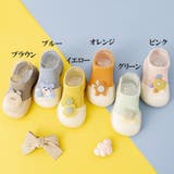 ファーストシューズ ルームシューズ ソックスシューズ | PlusNao | 詳細画像19 
