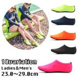 マリンシューズ ウォーターシューズ 滑り止め | PlusNao | 詳細画像1 