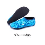 マリンシューズ ウォーターシューズ 滑り止め | PlusNao | 詳細画像5 