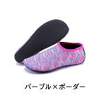 マリンシューズ ウォーターシューズ 滑り止め | PlusNao | 詳細画像9 