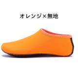 マリンシューズ ウォーターシューズ 滑り止め | PlusNao | 詳細画像11 