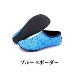 マリンシューズ ウォーターシューズ 滑り止め | PlusNao | 詳細画像7 
