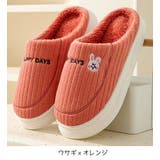 スリッパ ボアスリッパ ルームシューズ | PlusNao | 詳細画像15 