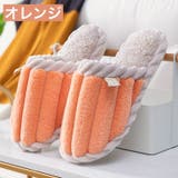 スリッパ ルームシューズ 前詰まり | PlusNao | 詳細画像11