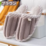 スリッパ ルームシューズ 前詰まり | PlusNao | 詳細画像12