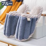 スリッパ ルームシューズ 前詰まり | PlusNao | 詳細画像14