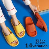 バススリッパ 浴室用スリッパ シャワーサンダル | PlusNao | 詳細画像1 