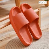 バススリッパ 浴室用スリッパ シャワーサンダル | PlusNao | 詳細画像17 