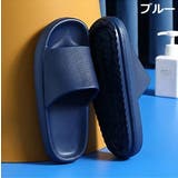 バススリッパ 浴室用スリッパ シャワーサンダル | PlusNao | 詳細画像18 