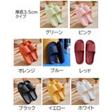 バススリッパ 浴室用スリッパ シャワーサンダル | PlusNao | 詳細画像19 