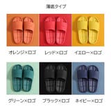 バススリッパ 浴室用スリッパ シャワーサンダル | PlusNao | 詳細画像20 
