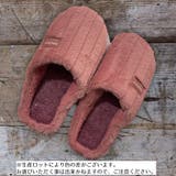 スリッパ ルームシューズ 前詰まり | PlusNao | 詳細画像13