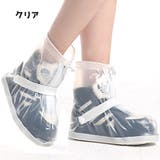 レインカバー 靴カバー ユニセックス | PlusNao | 詳細画像11 