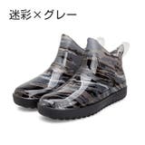 レインシューズ レインブーツ レディース | PlusNao | 詳細画像19