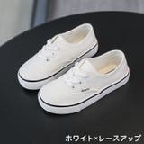 子供靴 スニーカー キャンバスシューズ | PlusNao | 詳細画像16 