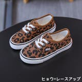 子供靴 スニーカー キャンバスシューズ | PlusNao | 詳細画像19 